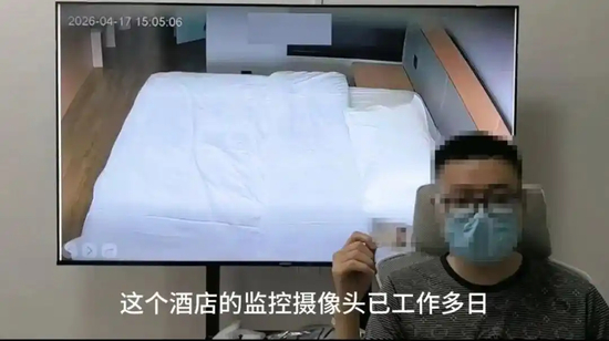 　“追鼠记”曝光一家民宿安装摄像头 图/网络