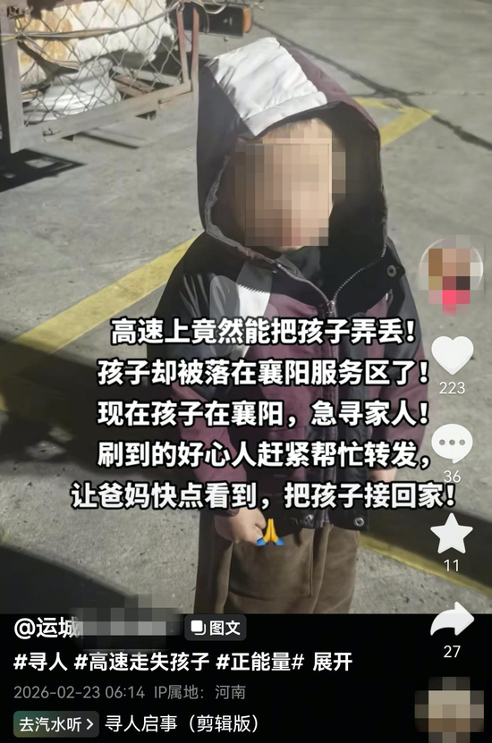  ▲网友所发图文信息