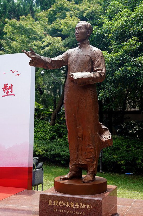 2021年6月11日，陈望道雕塑在上海复旦大学《共产党宣言》展示馆揭幕。新华社记者 刘颖 摄