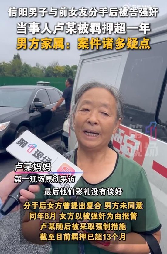 相关视频报道截图