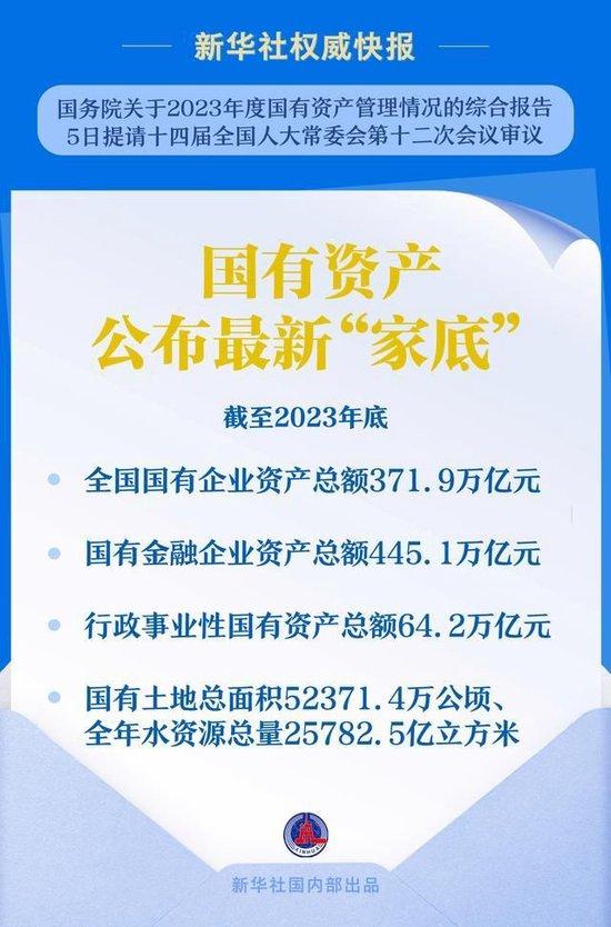 科普中国智库专题活动｜“科普与发展新质生产力”专家研讨会在京举办