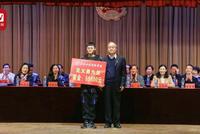 高校奖励电梯救人同学59800元 网友纷纷点赞