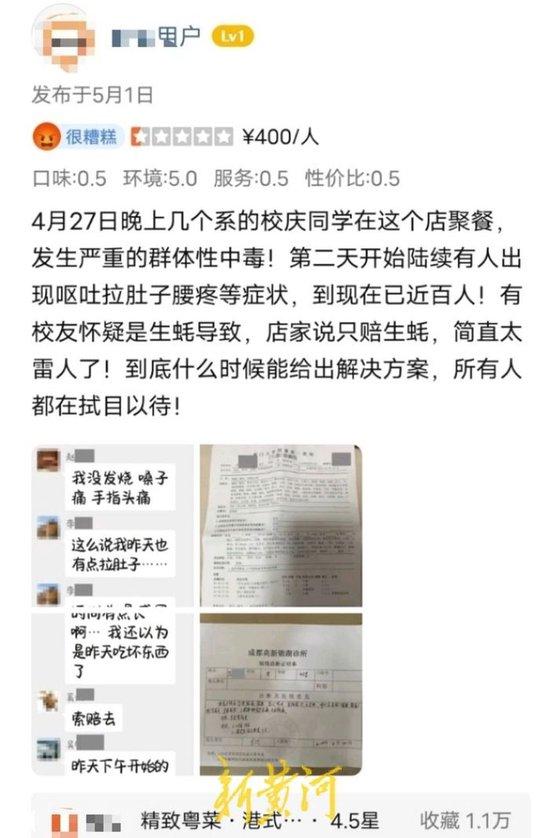 司美格鲁肽进医保了 国家医保局：用来减肥不报销