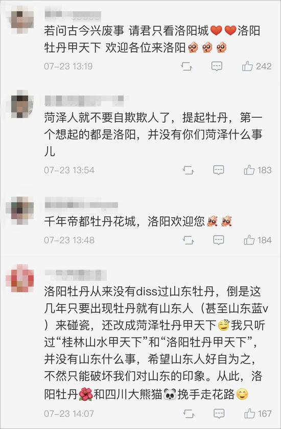  中国花卉协会公布投票结果后，网友还在为洛阳和菏泽“掐架” 图片来源：微博截图