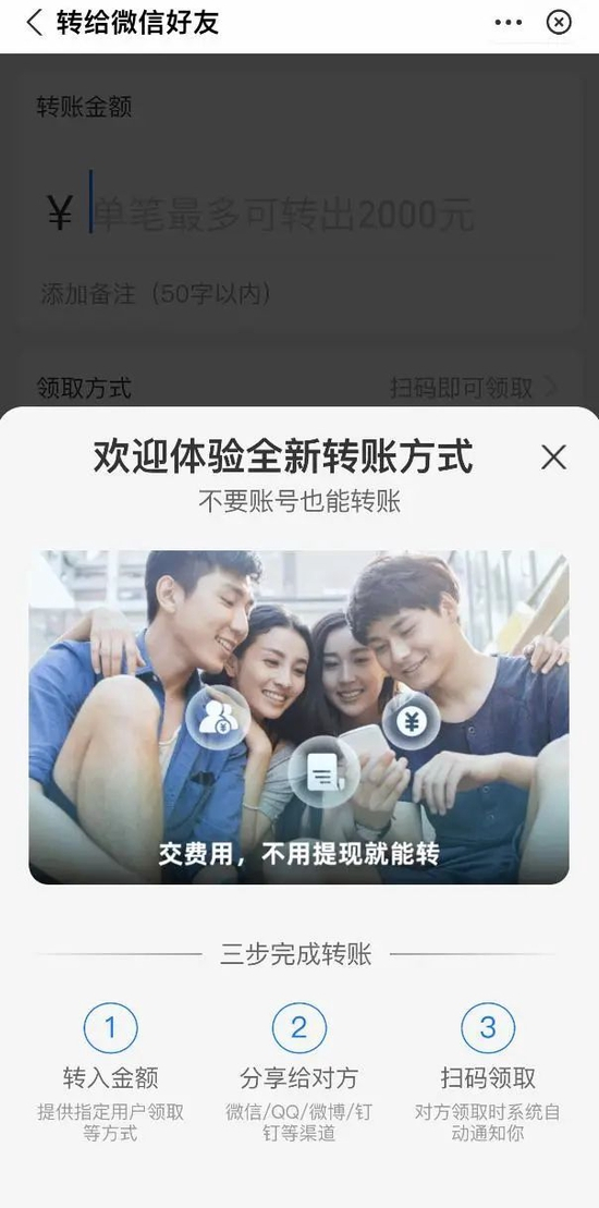 ↑截图来自支付宝APP&nbsp;