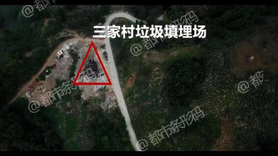 这就是视频拍摄地：当地人称“三家村垃圾场”。