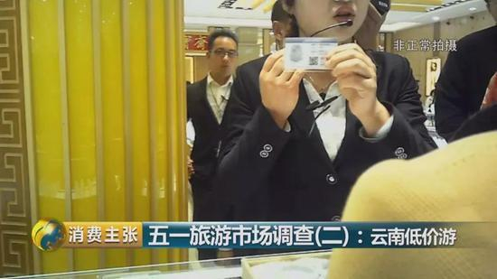 昆明市调查处理情况
