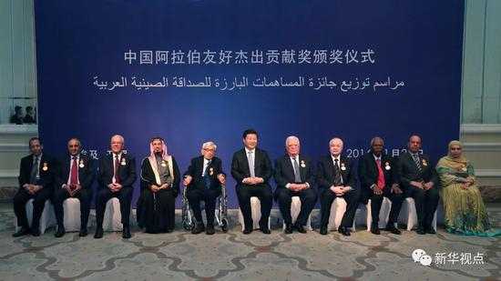 2016年1月20日，国家主席习近平在开罗会见联合国前秘书长加利等10名获得“中国阿拉伯友好杰出贡献奖”的友好人士并同他们合影留念。新华社记者庞兴雷摄