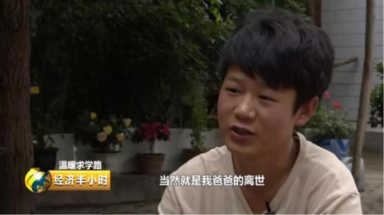 △2018级西北师范大学新生张玉虎