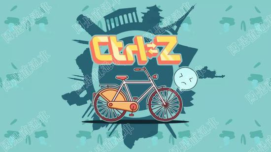  国是直通车 侯雨彤 制图