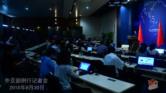 8月30日外交部记者会现场