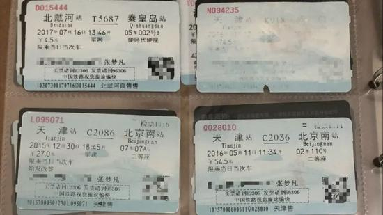 张梦凡保存的车票。新京报记者 刘壹昭 摄