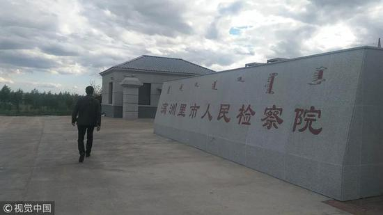 2016年06月29日，内蒙古自治区满洲里市，一名受害女孩家长去检察院讨个说法。