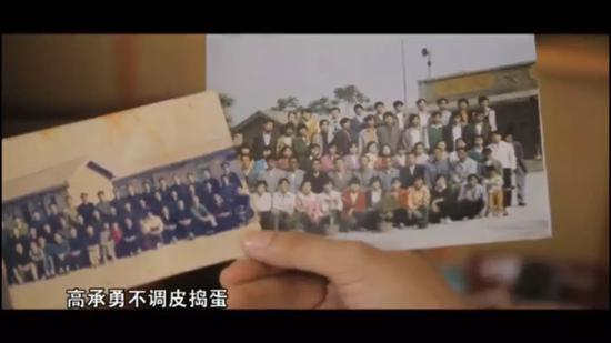  ▷在校长的记忆中，高承勇并不调皮捣蛋