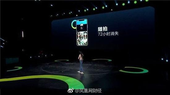 图片来源：凤凰网财经