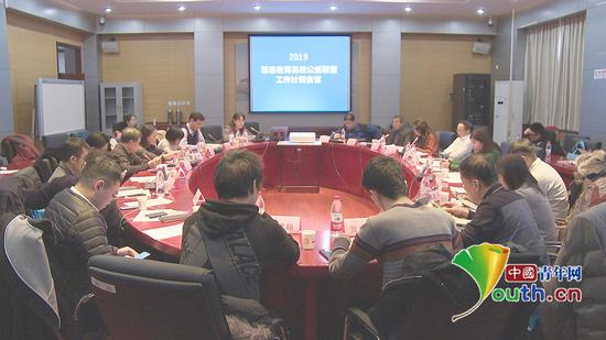 禁毒教育高校公益联盟介绍2019工作计划。主办方供图