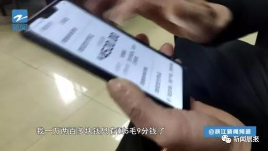  △袁先生使用的1000元左右的智能机，闭着眼睛就能刷脸解锁/视频截图