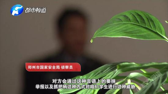 发现间谍 拨打12339