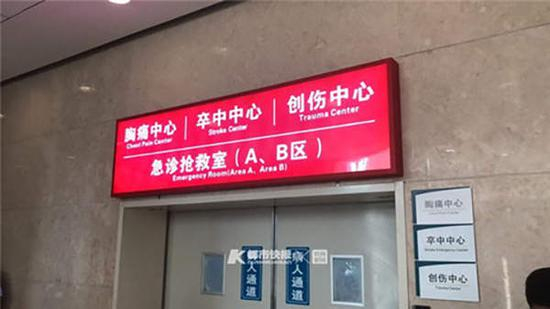 都市快报 图