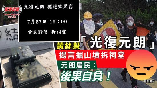  此前香港网传图片