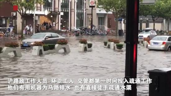 上海多地变“泽国”&nbsp;图片来源：新民晚报