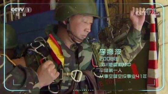 重装空投的突破者