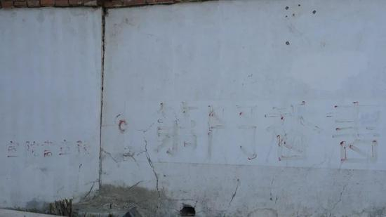 豫章书院墙上的“书香门第”字样，颜色已经模糊。新京报记者卫潇雨&nbsp;摄