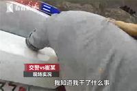男子杀害妻子的情夫 被抓时称我知道我干了啥(图)