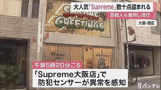  图片来源：TOKYO REPORTER