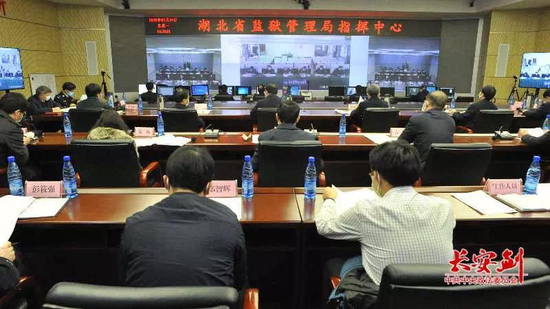 陈一新在湖北省监狱管理局通过视频检查监所疫情防控管理工作。