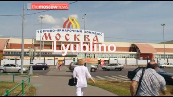  华商最多的莫斯科柳布利诺市场约有6000个摊位。/moscownewsvideo