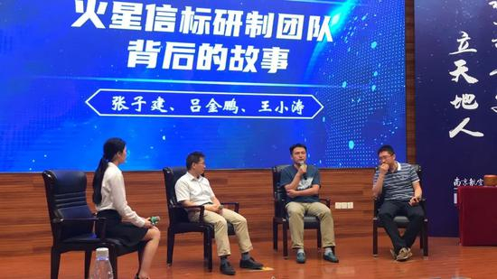 南京航空航天大学科研团队分享火星应急信标装置的科研故事。金凤摄
