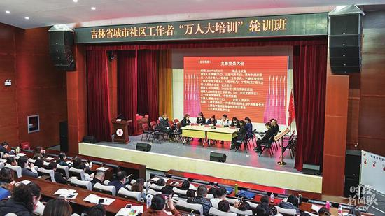 △吉林长春社区干部学院“模拟推演”教学现场（资料图）