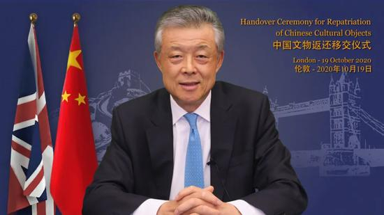  2020年10月19日，刘晓明大使举行线上文物返还移交仪式，英国大都会警察局副总督马丁、英国数字文化媒体和体育部创意产业国际战略政策顾问里德利出席。（中国驻英使馆文化处提供）