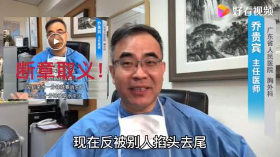 如今的局面，乔贵宾“始料未及”