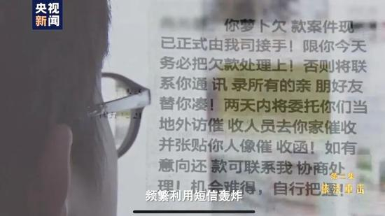 图源：央视新闻《扫黑除恶——为了国泰民安》