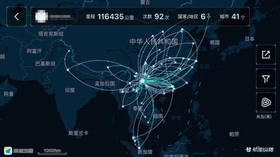  陈先生的飞行轨迹图