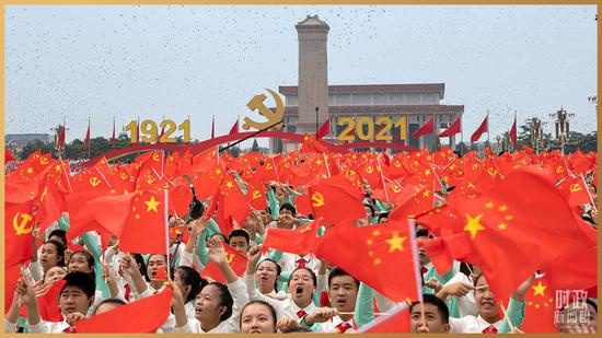  △庆祝大会现场（总台记者廖江衡拍摄）