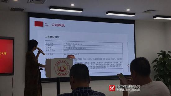  ▲广西破产投资项目首场推介会现场。