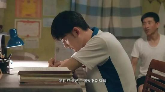 《你好,旧时光》剧照