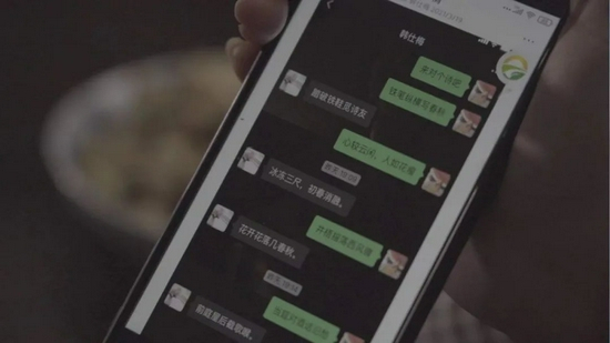 12月12日，韩仕梅向记者展示她和诗友对的诗，她说“对诗很有意思”。新京报记者 戚厚磊 摄