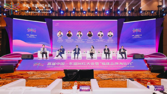 “对话使节”环节，多位驻华使节围绕互联网平台推进中国—东盟经济文化交流议题分享深刻见解