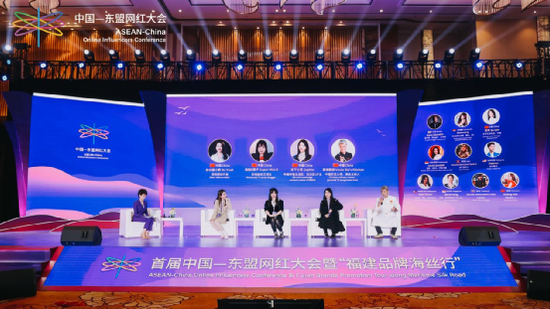 办公室小野、在下小苏、高能E蓓子、夏叔厨房、苏芩等中国网红代表，线上、线下分享与东盟国家网民的文化交流故事