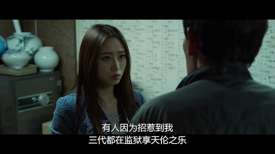 　电影《老手》揭露财阀的嚣张跋扈