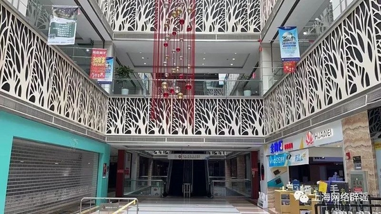  宝山区北上海生活广场内，大量商铺都已停业。