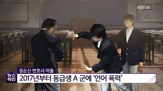 ·韩国KBS报道截图。