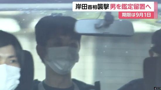 日本和歌山爆炸事件嫌疑人木村隆二（日本富士电视台）