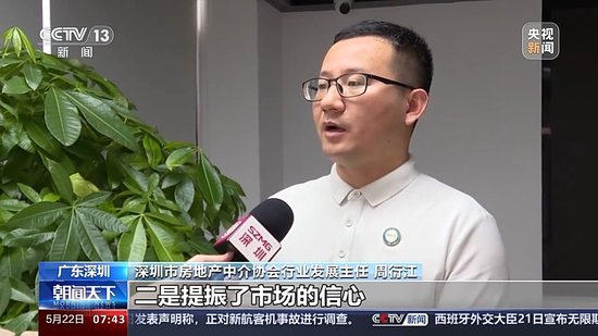 新政发布 各地楼市活跃度明显上升_新浪新闻