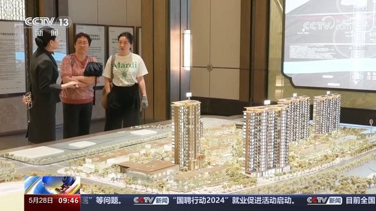 楼市新政“四箭齐发”释放购房需求 促进楼市平稳向好_新浪新闻