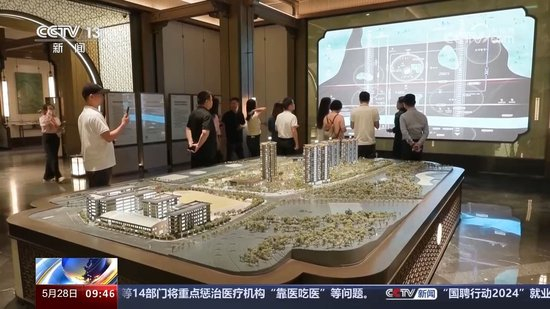 楼市新政“四箭齐发”释放购房需求 促进楼市平稳向好_新浪新闻